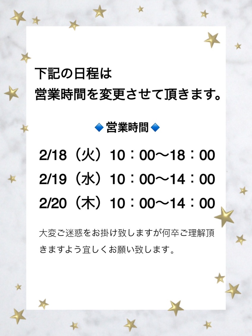 line_oa_chat_250218_155136.jpg